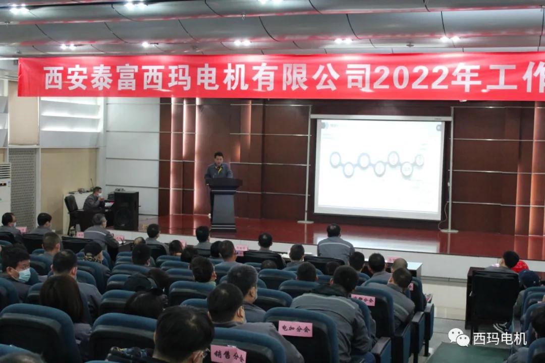 制造部部長高智慧圍繞計劃達(dá)成和訂單交付的重點進(jìn)行匯報