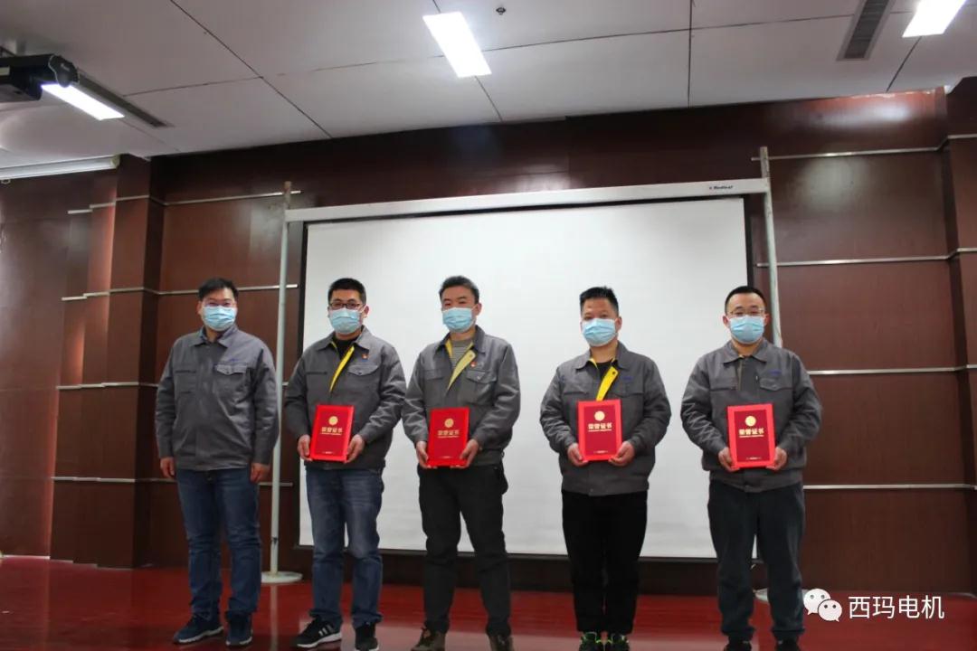 西瑪電機(jī)公司成功召開2022年工作會議